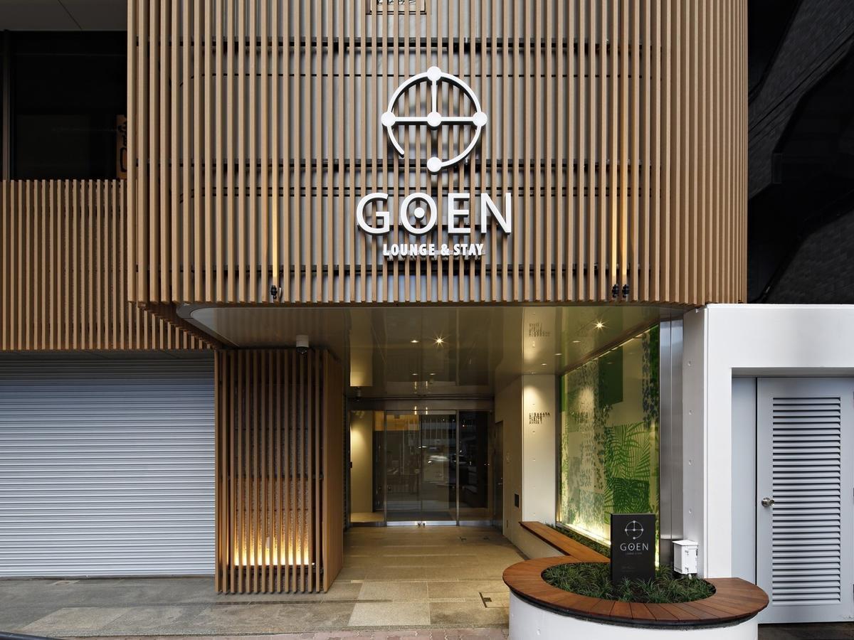 Goen Lounge And Stay Hirakata Exterior photo